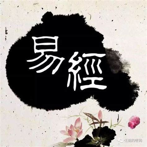 陰陽煞|八字陰陽煞是什麼意思，陰陽殺怎麼化解